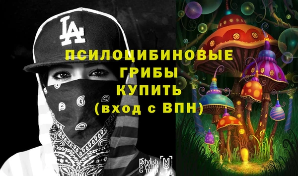 mdma Бугульма