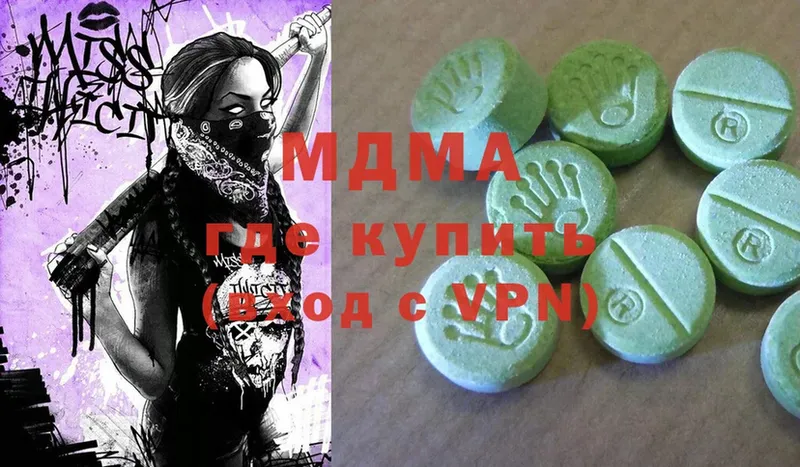 дарнет шоп  Нариманов  MDMA Molly 